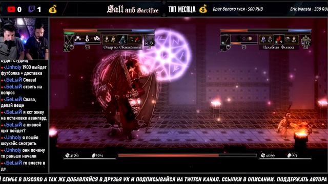 salt and sacrifice (2D Dark Souls) кооператив ВНОВЬ СТРАДАТЬ #13 смотреть онлайн