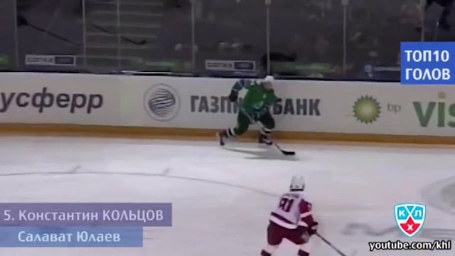 29.08.2011 ТОП10 Голов недели HotIce.ru смотреть онлайн