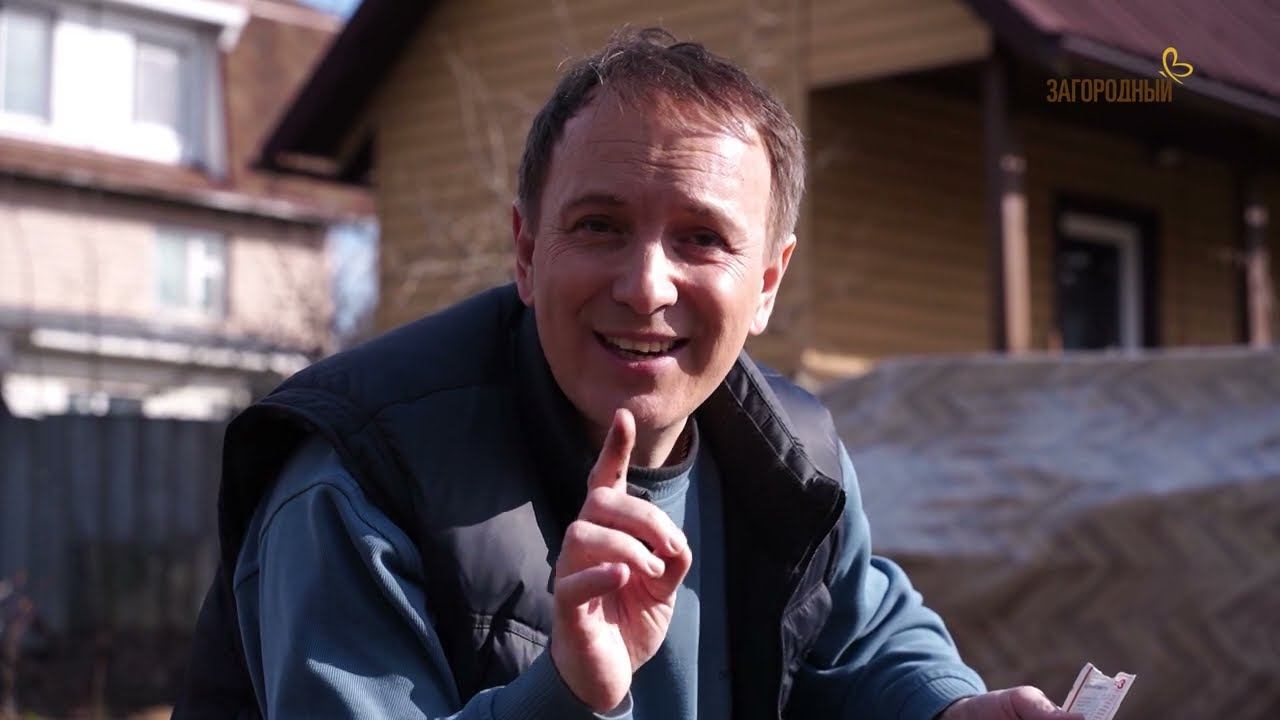 Выращивание первой зелени и эфиромасличных культур в ранневесеннем грунте // Дачные хитрости смотреть онлайн