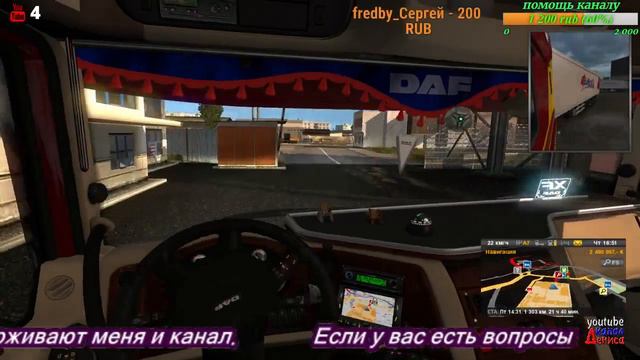 18+●ETS 2●ProMods 2.18+Южный регион 6.5 +Рус Мап1.7.4+Казахстан●В путь дорогу смотреть онлайн