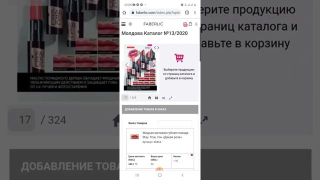 8 сентября 2020 г. смотреть онлайн