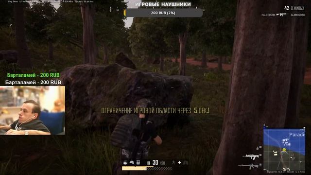 Bigman - СТРИМ PUBG - Playerunknown’s battlegrounds (2K, RTX 3080) смотреть онлайн