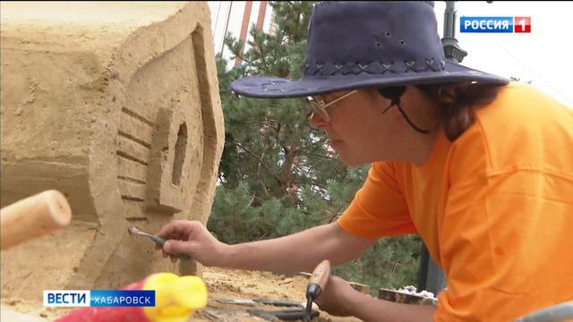 В Хабаровск вернулся фестиваль песчаных скульптур спустя 7 лет смотреть онлайн