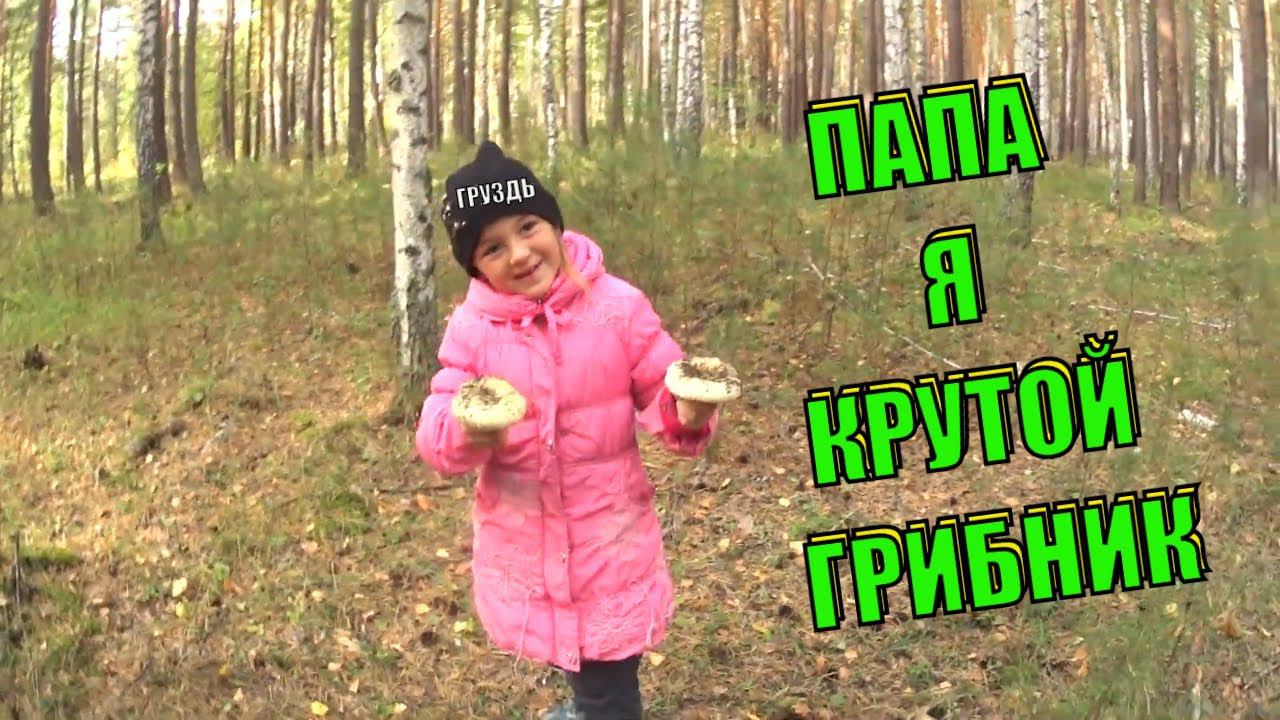 ЛЕС ГРУЗДИ, не СМОГЛИ все УВЕЗТИ смотреть онлайн