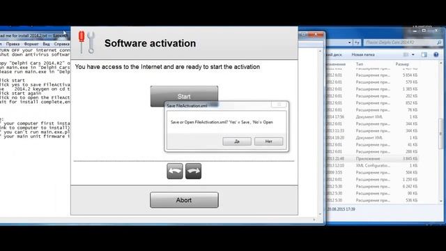 Как установить программу для мультимарочного сканера Delphi DS150E смотреть онлайн