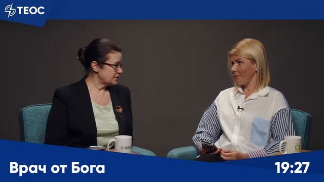 Современный врач: каким мы его знаем? смотреть онлайн