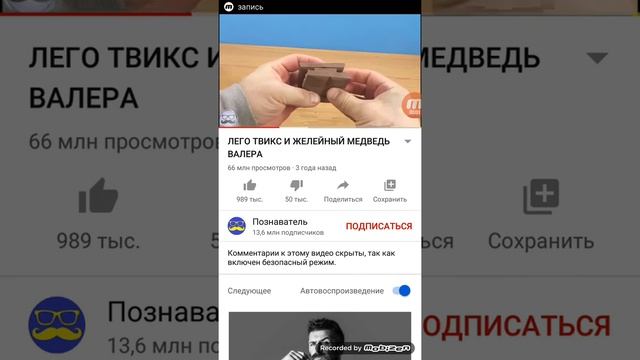 А что такое баня иди в баню. смотреть онлайн
