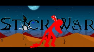 stick war  финал  12#