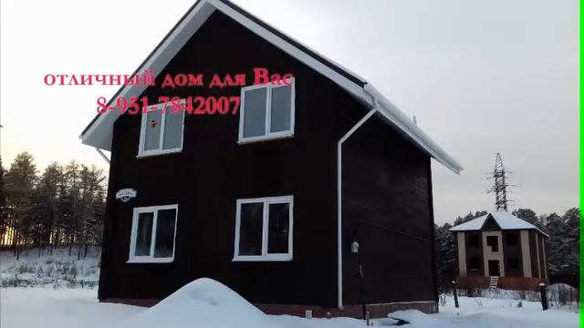 Дом из бруса коттеджного типа смотреть онлайн