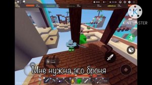 Roblox SkyWars Mobile Роблокс Скай варс