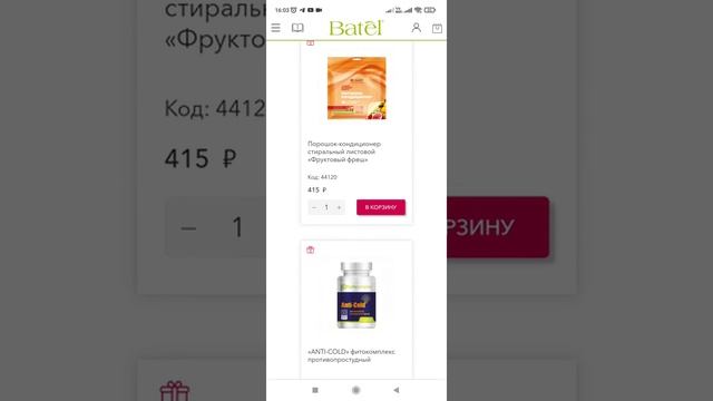 Всем всем. ?Акция ? 1+1 началась. Успеваем!!!? действует всего один день ☀ Дисконт? смотреть онлайн