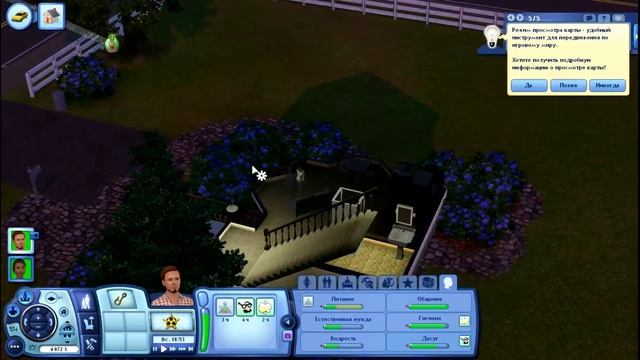 The Sims Maxed Out on Lenovo IdealPad y570 | i5-2410M 2300 MHz | Geforce GT 555M 1024 MB смотреть онлайн