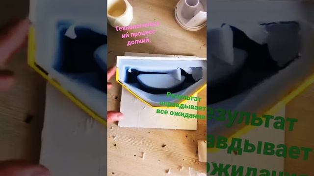 Производство силиконовых форм для гипса и бетона #силиконоваяформа #ручнаяработа #гипс смотреть онлайн