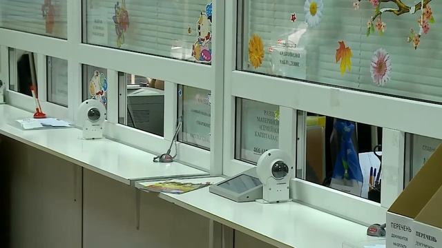 (12+) Единовременные выплаты на детей до 16 лет смотреть онлайн