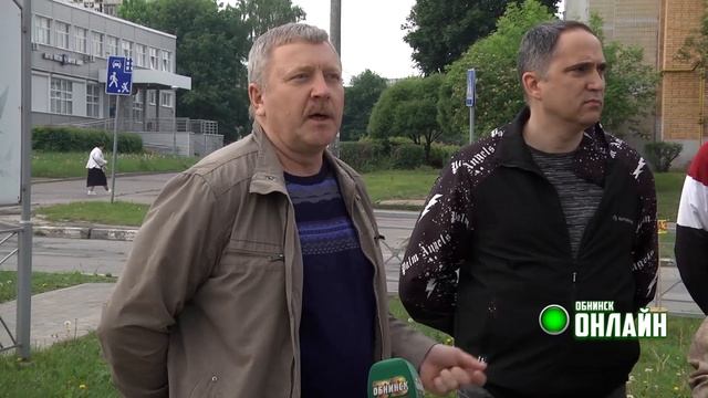 Обнинские новости (за 2 июня 2023)