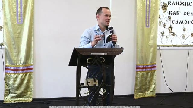 ON-LINE служение 19.06.2022 из церкви АГАПЕ Омск смотреть онлайн