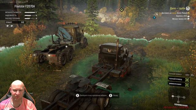 SnowRunner. Друг не бросит в беде. Стрим с подписчиками 2. [Xbox Series X] смотреть онлайн