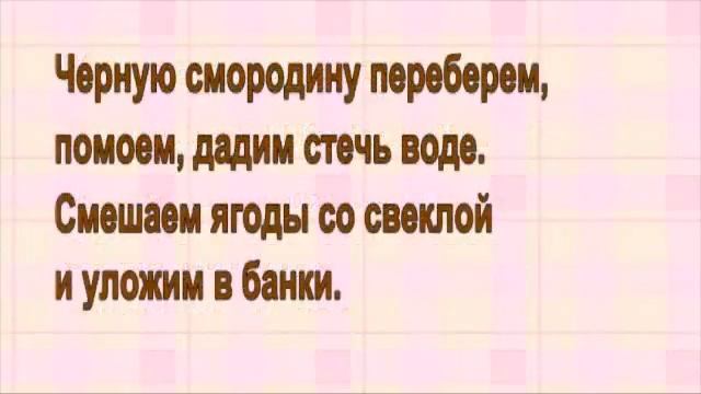 Чистота - наше предназначение