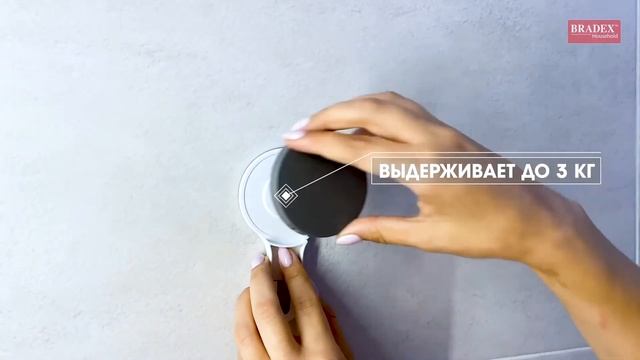 Bradex Ершик для унитаза на липучке смотреть онлайн