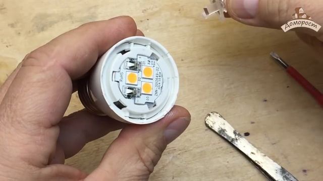 Как Osram прячет драйвер?