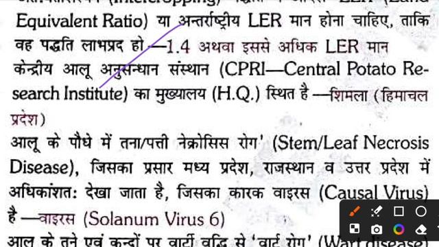 🔥🏆PLATFORM_(सार संग्रह)_IMPORTANT FOR ALL COMPETATIVE EXAMS BIHAR POLICE,BIHAR DAROGA,BSSC &OTHER смотреть онлайн