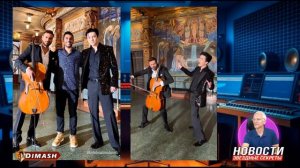 ✅ Два виртуоза! Димаш Кудайберген и хорватский виолончелист Степан Хаузе, "Аве Мария".