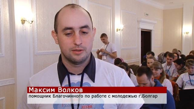 СЮЖЕТ Православный молодежный форум 31 03 15 смотреть онлайн