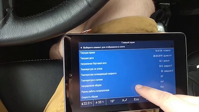 Can адаптер Opel Astra H смотреть онлайн