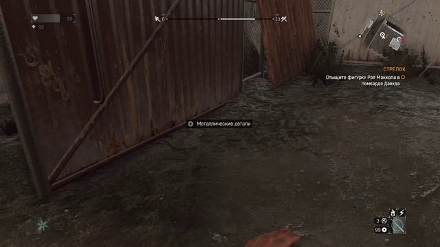 Dying Light | Сложность: Нормально | Gameplay, No comments смотреть онлайн