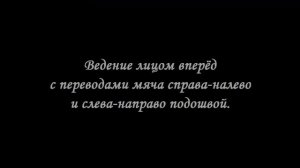 #урокфутбола  ⚽ Ведение мяча по прямой. Комплекс упражнений №1.