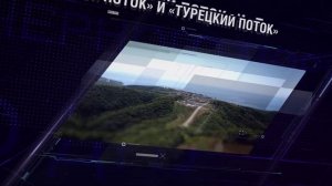 Презентационный ролик ООО «Газпром трансгаз Краснодар»