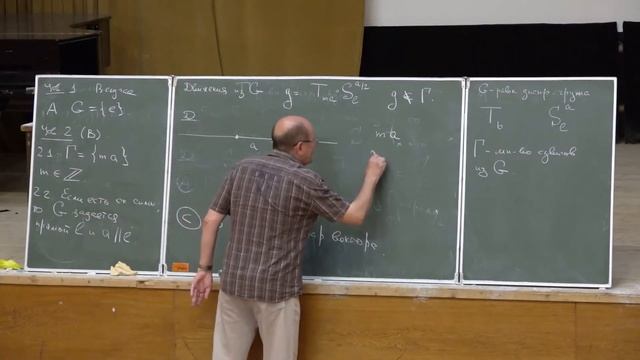 А.И. Шафаревич. Локально евклидовы двумерные пространства, накрытия, дискретные группы, кристаллы.. смотреть онлайн