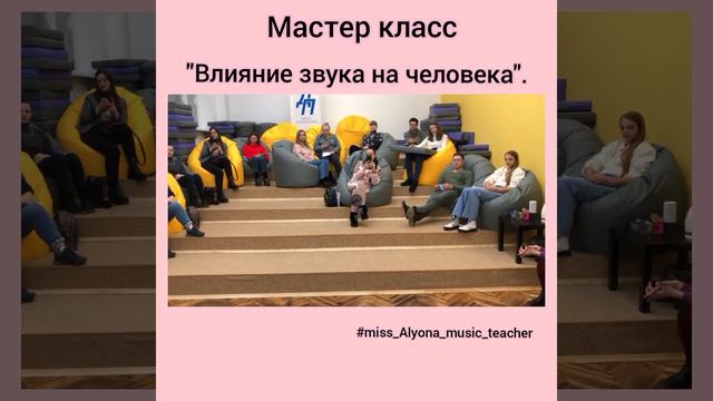 Влияние звука на человека. смотреть онлайн