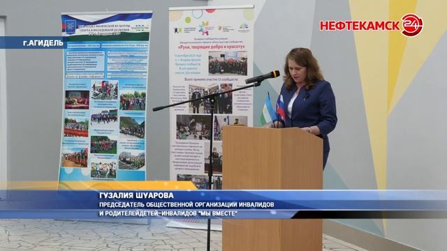 Агидель продолжает создавать комфортную среду смотреть онлайн