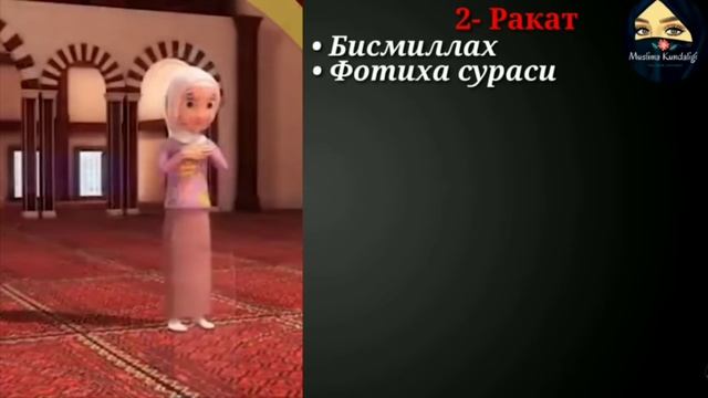 КАК ЧИТАТЬ НАМАЗ ТАХАДЖЖУД? смотреть онлайн