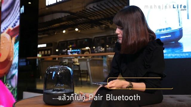 รีวิว : Harman Kardon Aura Studio 2 ลำโพงบลูทูธดีไซน์สุดหรู พร้อมฟังก์ชั่นใหม่ Wireless Dual Sound смотреть онлайн