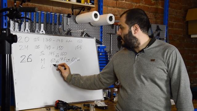 Зависимость размера колеса от роста смотреть онлайн