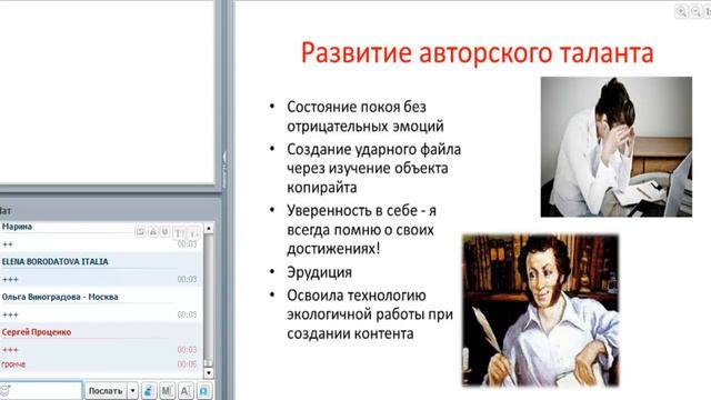 Результаты выпускников курса Эффективный копирайтинг смотреть онлайн