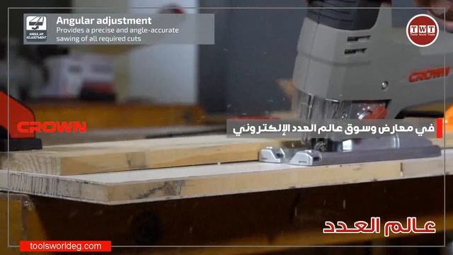 CROWN CT15189 منشار أركيت كراون 100 مم 710 وات