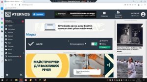 Как играть с другом по сети в майнкрафт с телефона и с пк