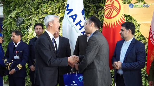 Открылся новый рейс Тегеран – Душанбе – Бишкек –Тегеран смотреть онлайн