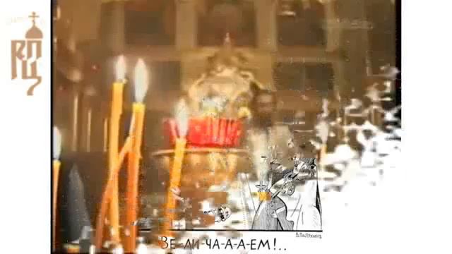Товары и услуги ЗАО "РПЦ" смотреть онлайн