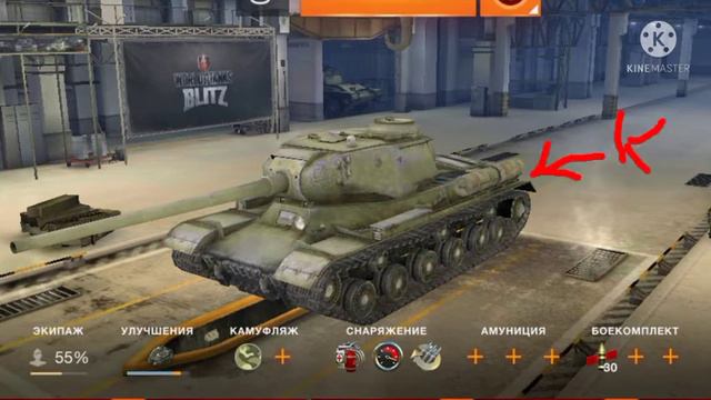 Рассказ про ИС-1 смотреть онлайн
