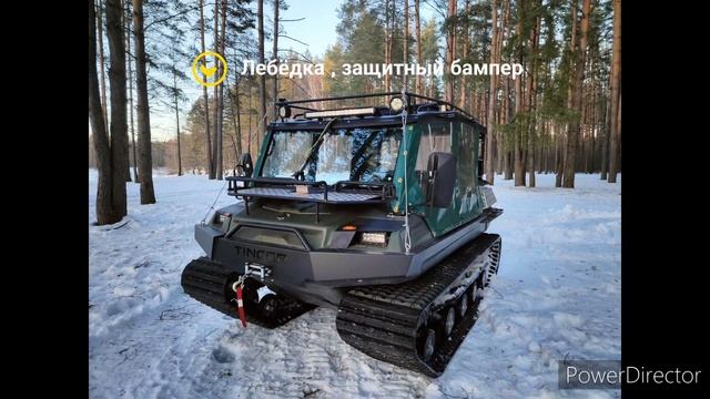 Первый среди равных. Вездеход Tinger с самыми крутыми допами. смотреть онлайн