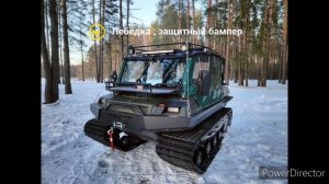 Первый среди равных. Вездеход Tinger с самыми крутыми допами.