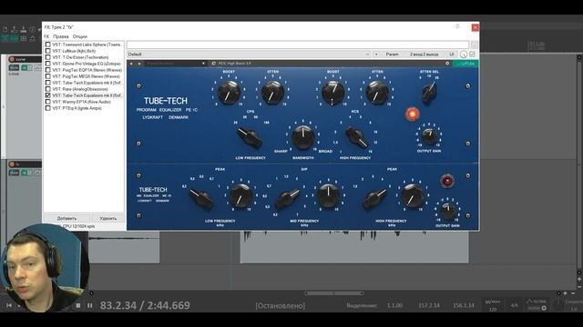Бесплатные VST альтернативы эквалайзера Pultec EQ