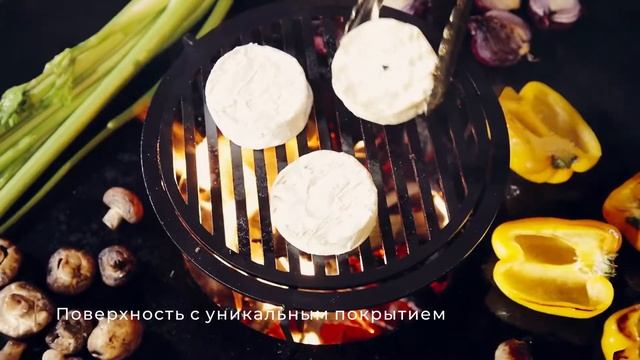 Дровяной гриль - очаг Uno! смотреть онлайн