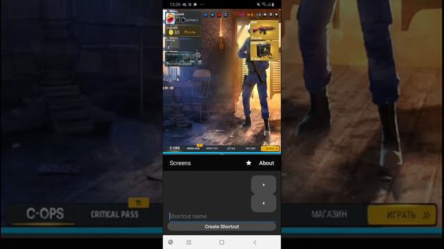 Покажу как растянуть экран в копсе смотреть онлайн