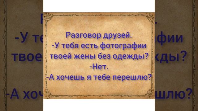 19 Августа День фотографии.Всех с ним и поздравляю! смотреть онлайн
