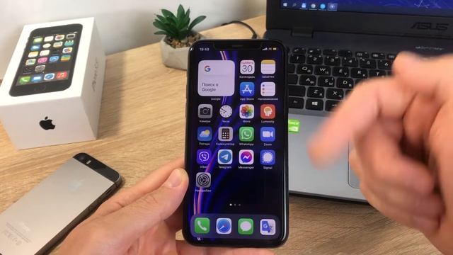 iPhone быстро разряжается за ночь, что делать? смотреть онлайн